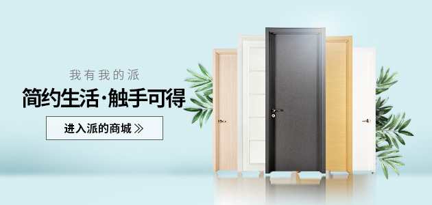 簡(jiǎn)單生活,觸手可得